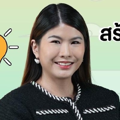 หทัยรัตน์ ศรีนาราง