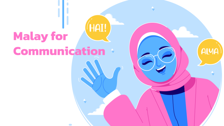 วิชาภาษามลายูเพื่อการสื่อสาร