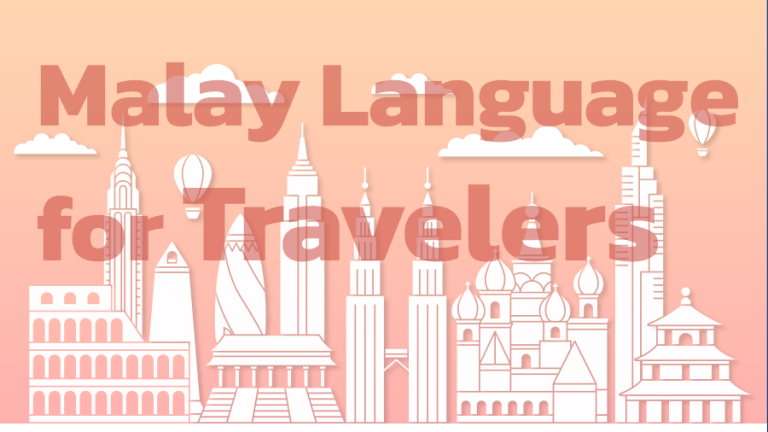 ภาษามลายูสำหรับนักเดินทาง