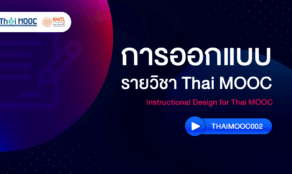 course thumbnail