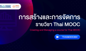 course thumbnail