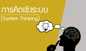 course thumbnail