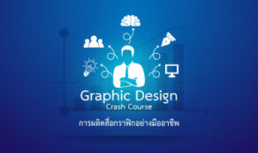 course thumbnail