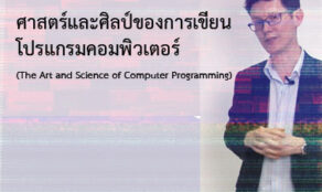 course thumbnail