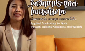 course thumbnail