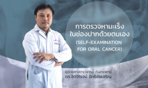 course thumbnail
