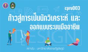 course thumbnail