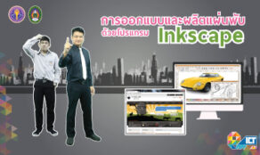 course thumbnail