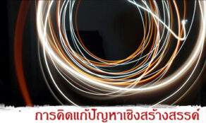 course thumbnail