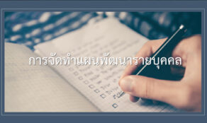 course thumbnail