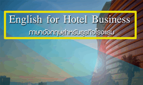 course thumbnail