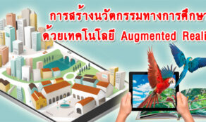 course thumbnail