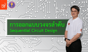 course thumbnail