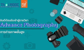 course thumbnail