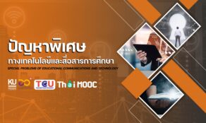 course thumbnail