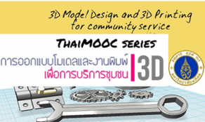 course thumbnail
