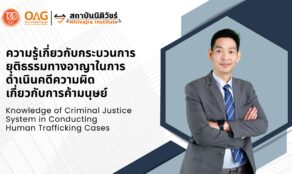 course thumbnail
