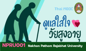course thumbnail