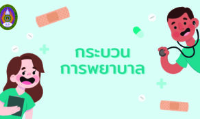 course thumbnail
