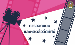 course thumbnail
