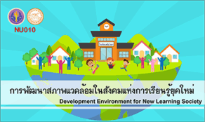 course thumbnail