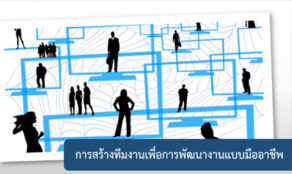 course thumbnail