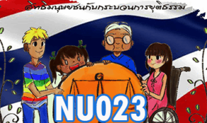 course thumbnail