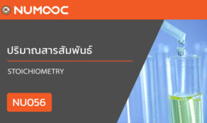 course thumbnail