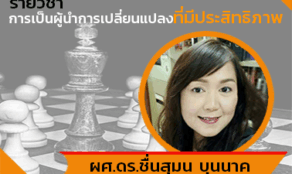 course thumbnail