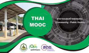 course thumbnail