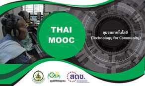 course thumbnail