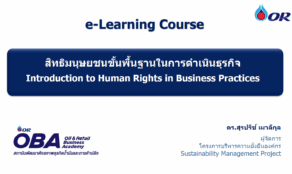 course thumbnail