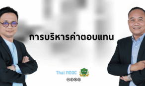 course thumbnail