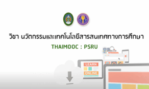 course thumbnail