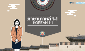 course thumbnail