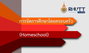 course thumbnail
