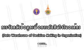 course thumbnail