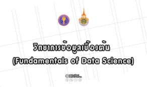 course thumbnail
