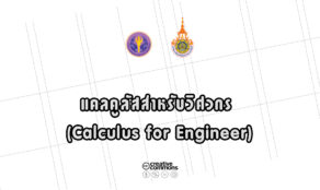 course thumbnail