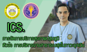 course thumbnail