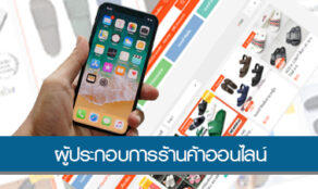 course thumbnail