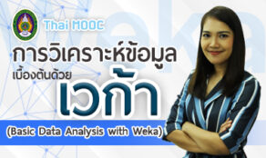 course thumbnail