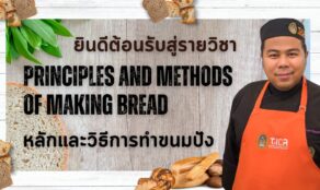 course thumbnail