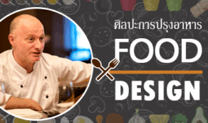 course thumbnail