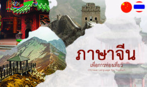 course thumbnail