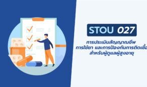 course thumbnail