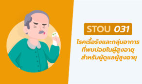 course thumbnail