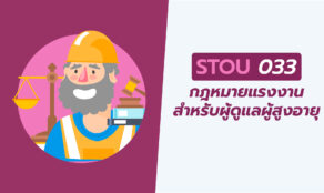course thumbnail