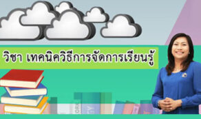 course thumbnail