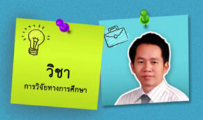 course thumbnail